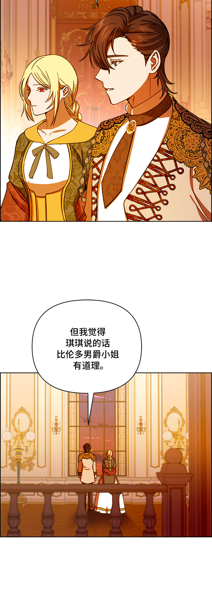 第45话37