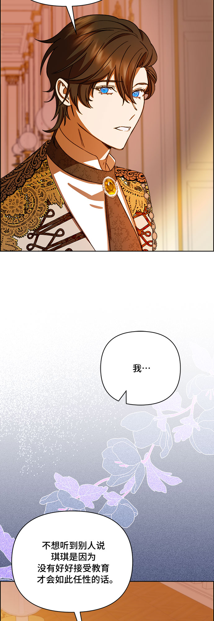第45话39