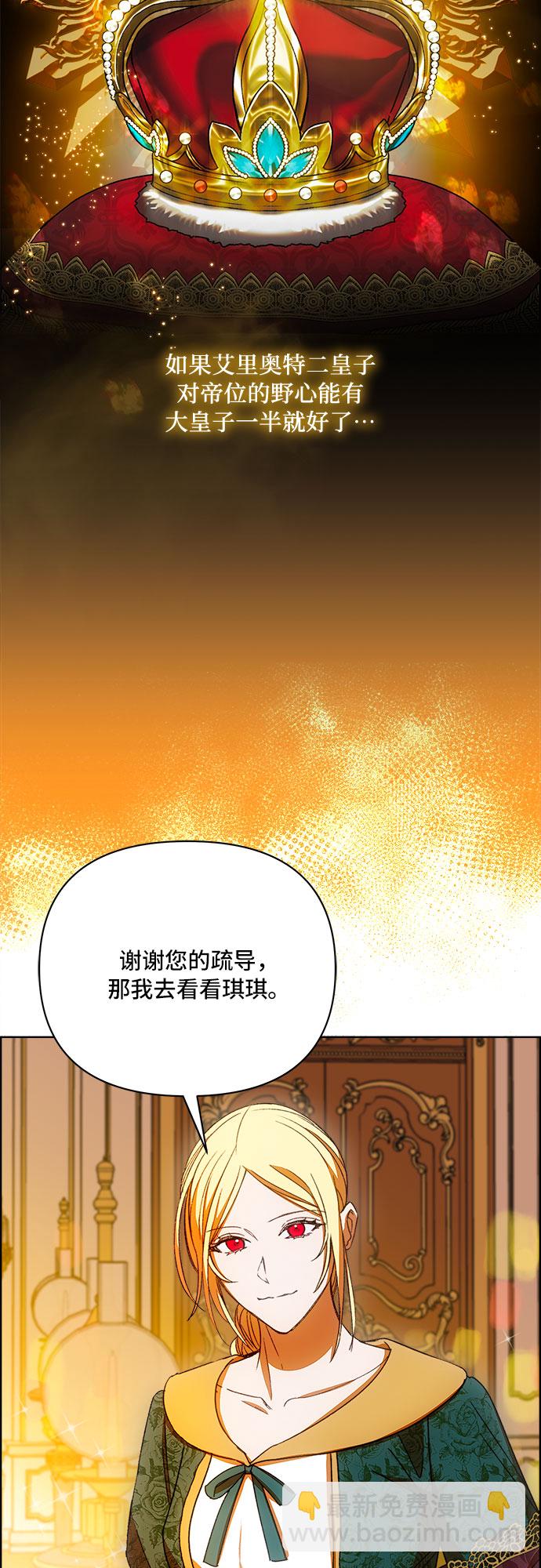 第45话43
