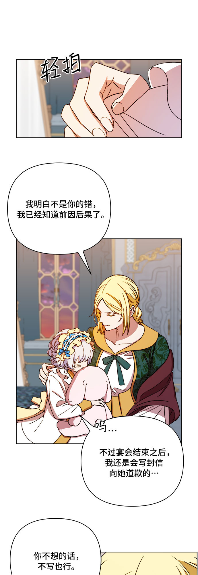 第45话47