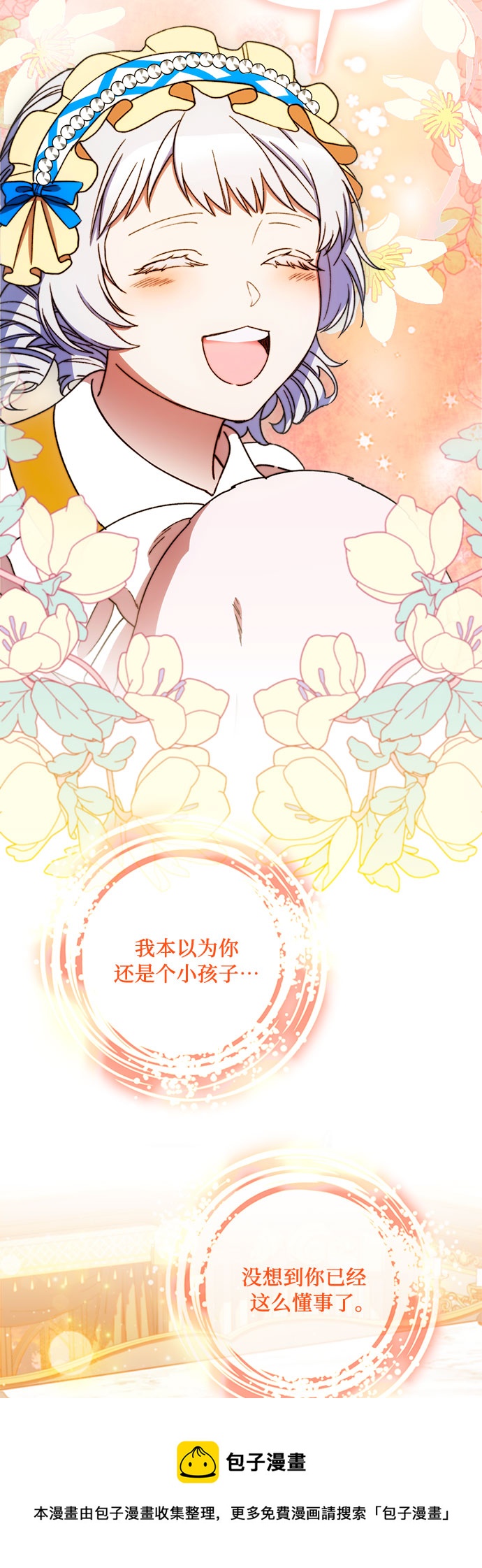 第45话49