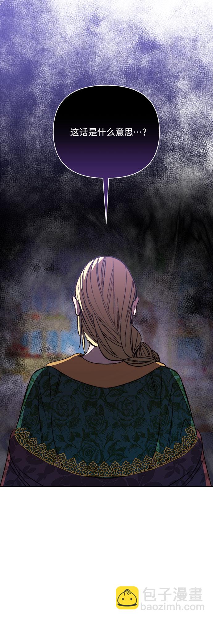 第45话5