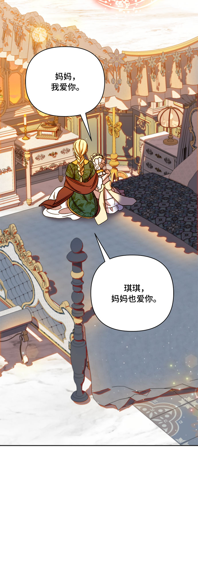 第45话54