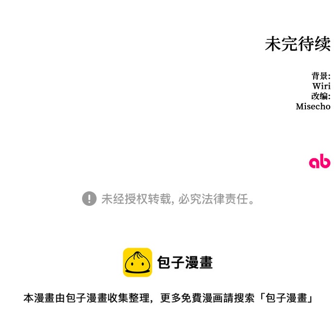 第45话55