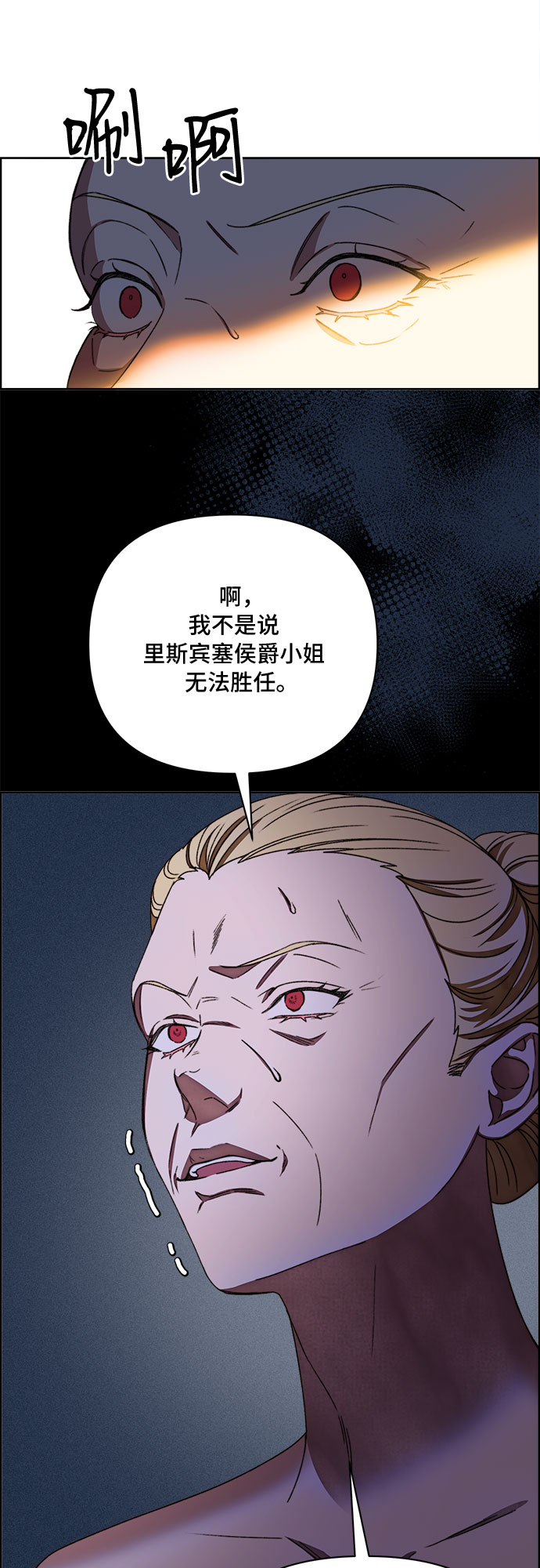 第45话7