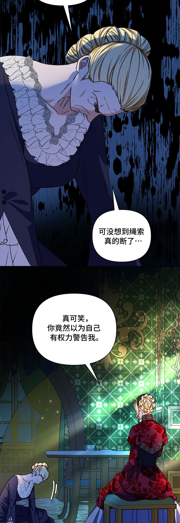 第53话18