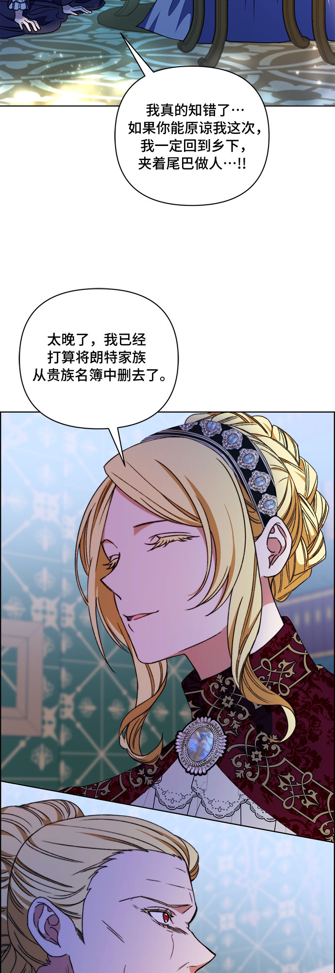 第53话19
