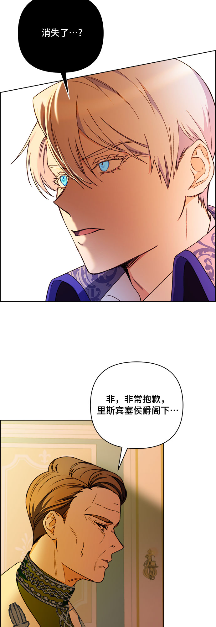 第53话2