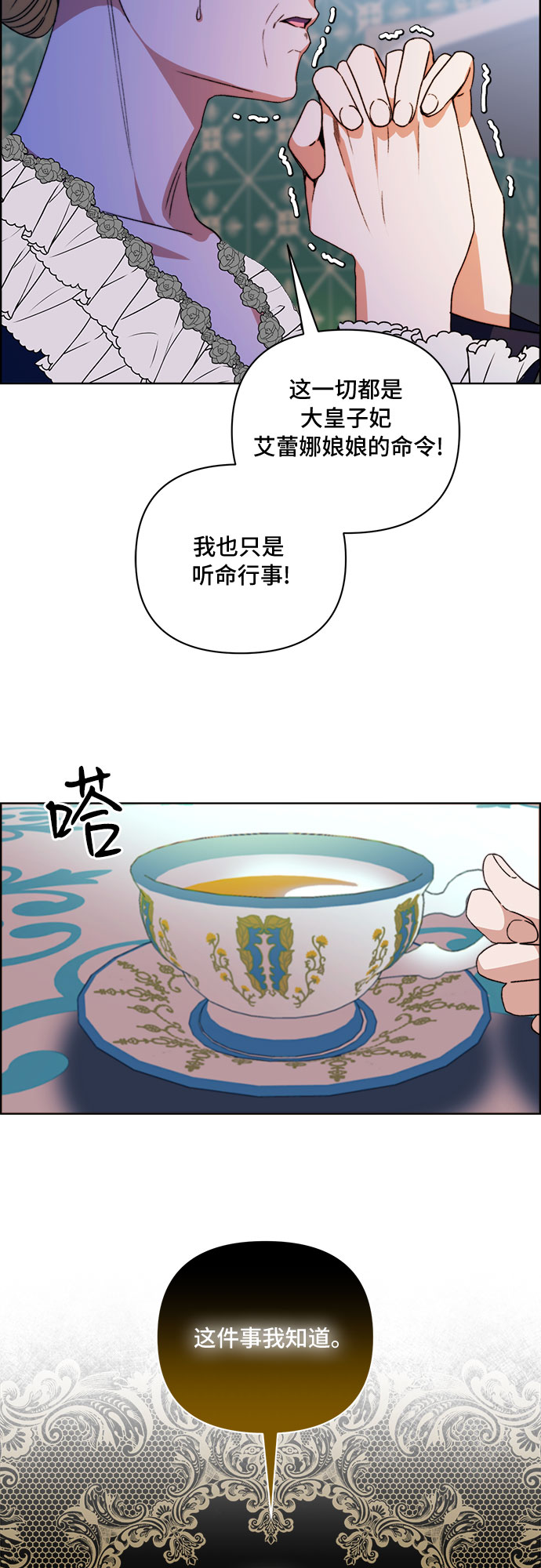第53话20