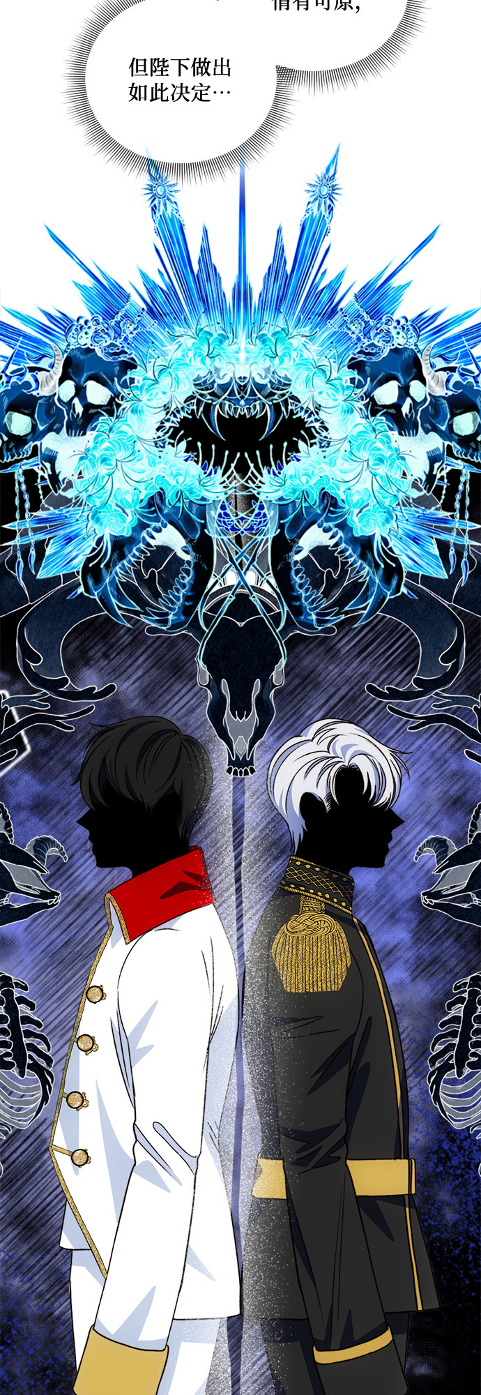 第53话27