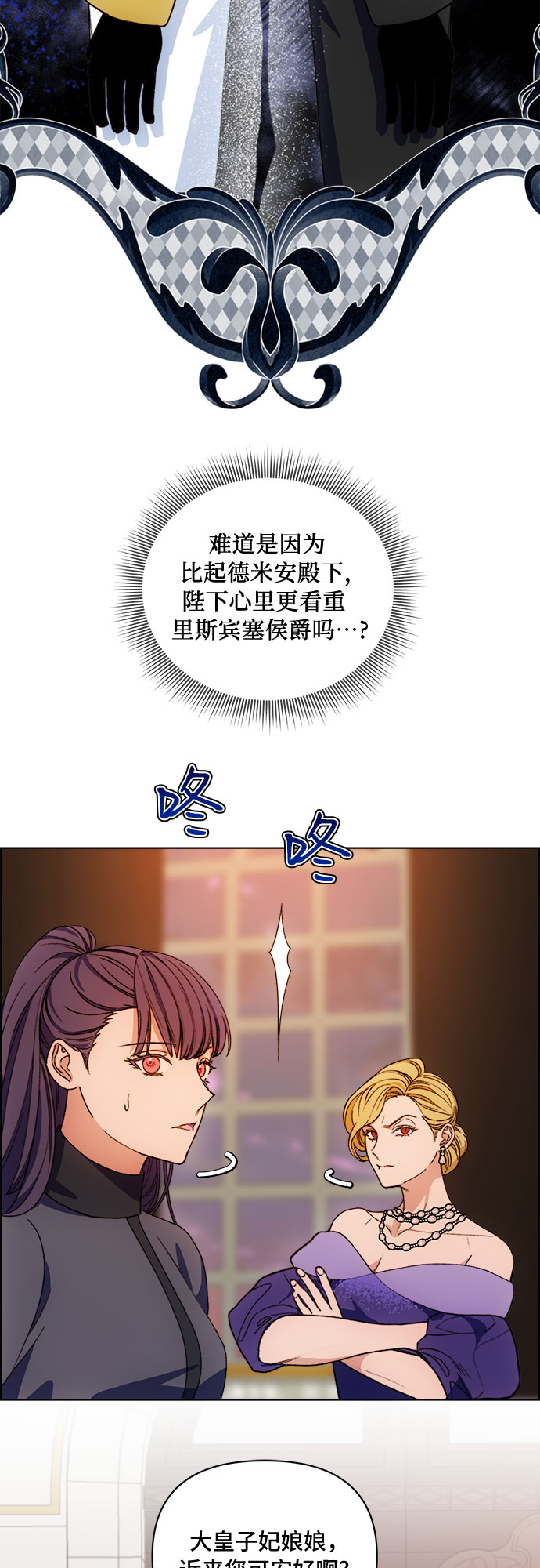 第53话28