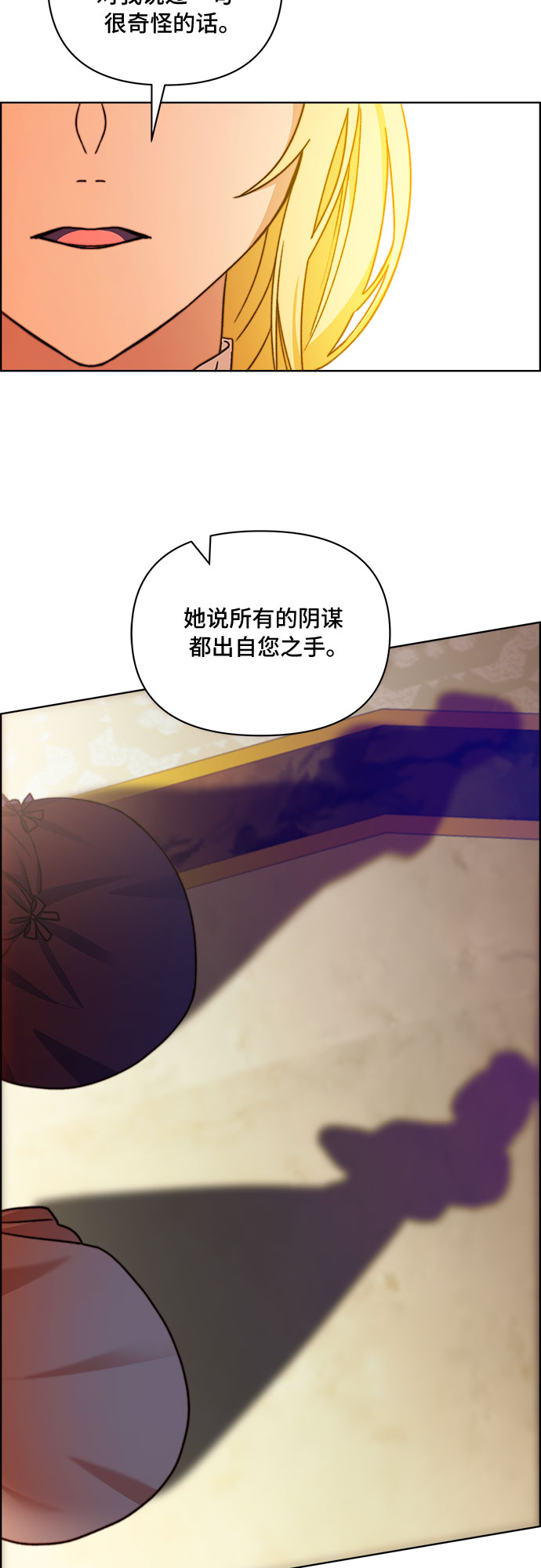 第53话32