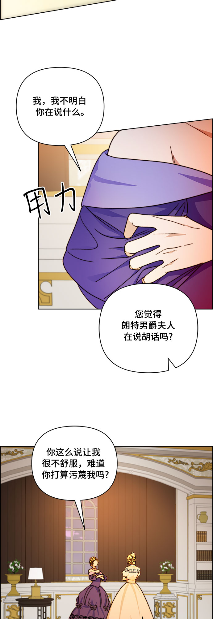 第53话33