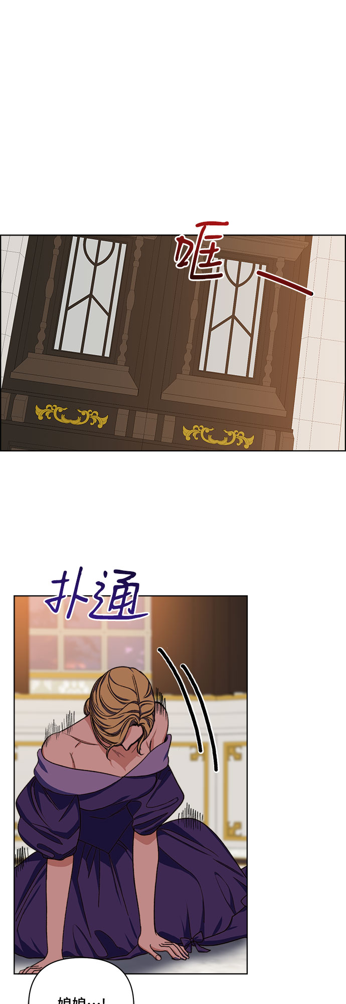 第53话35
