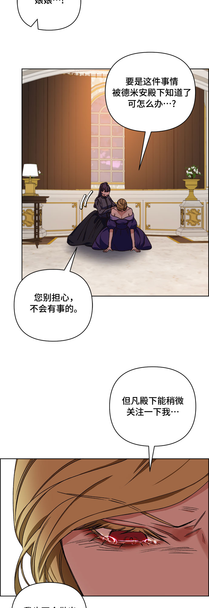 第53话36