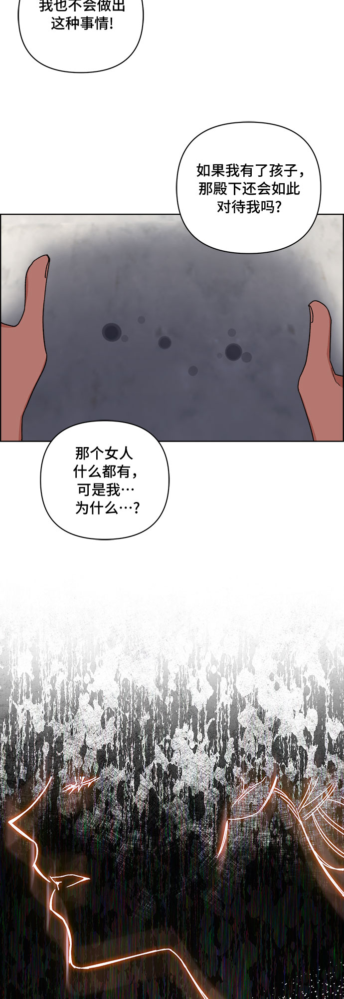 第53话37