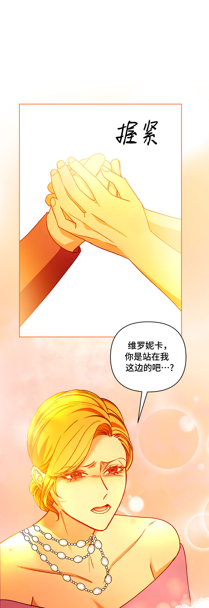第53话40