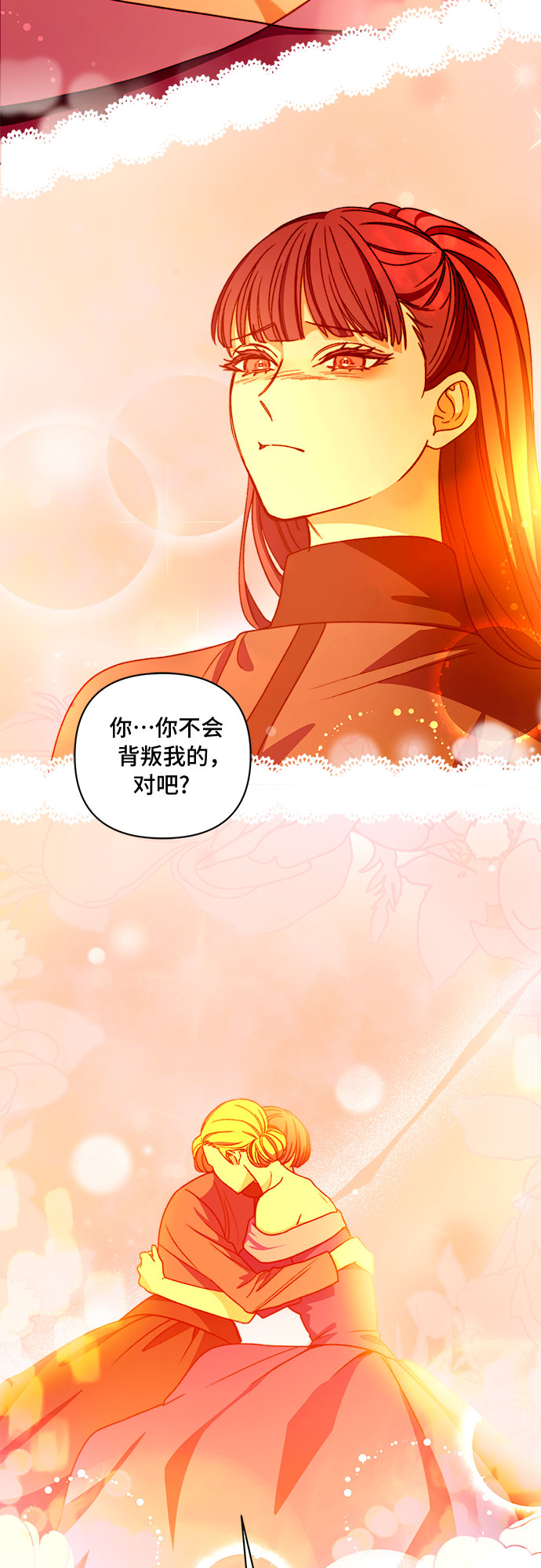 第53话41