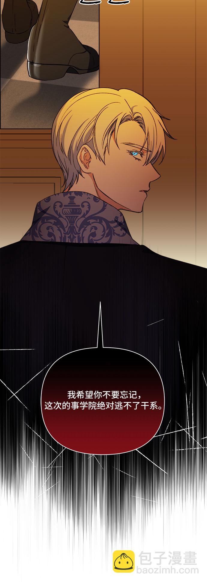 第53话5