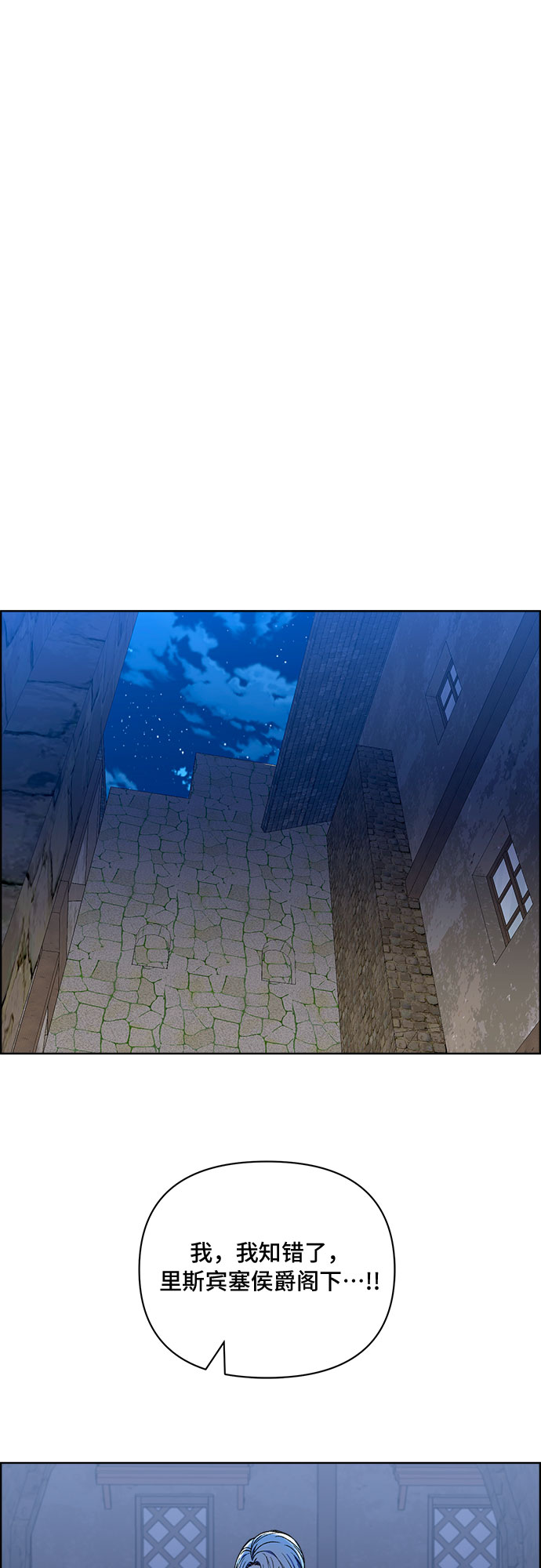 第53话6