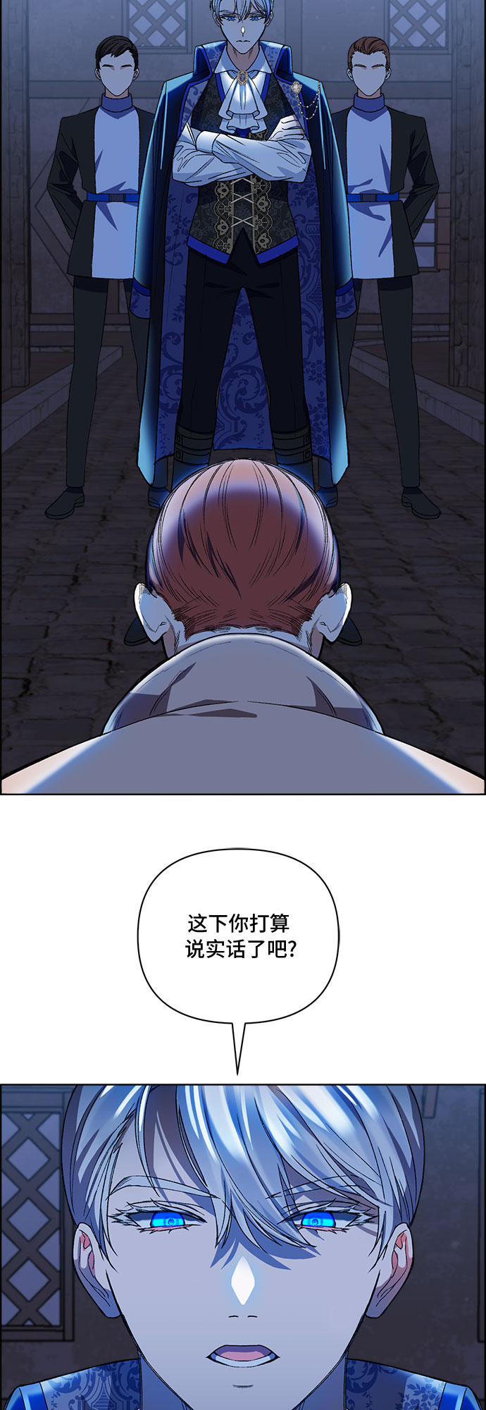 第53话7