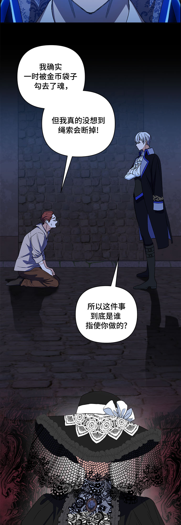 第53话8