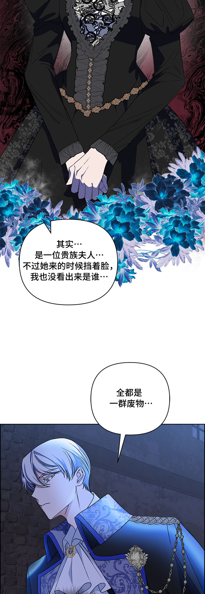 第53话9
