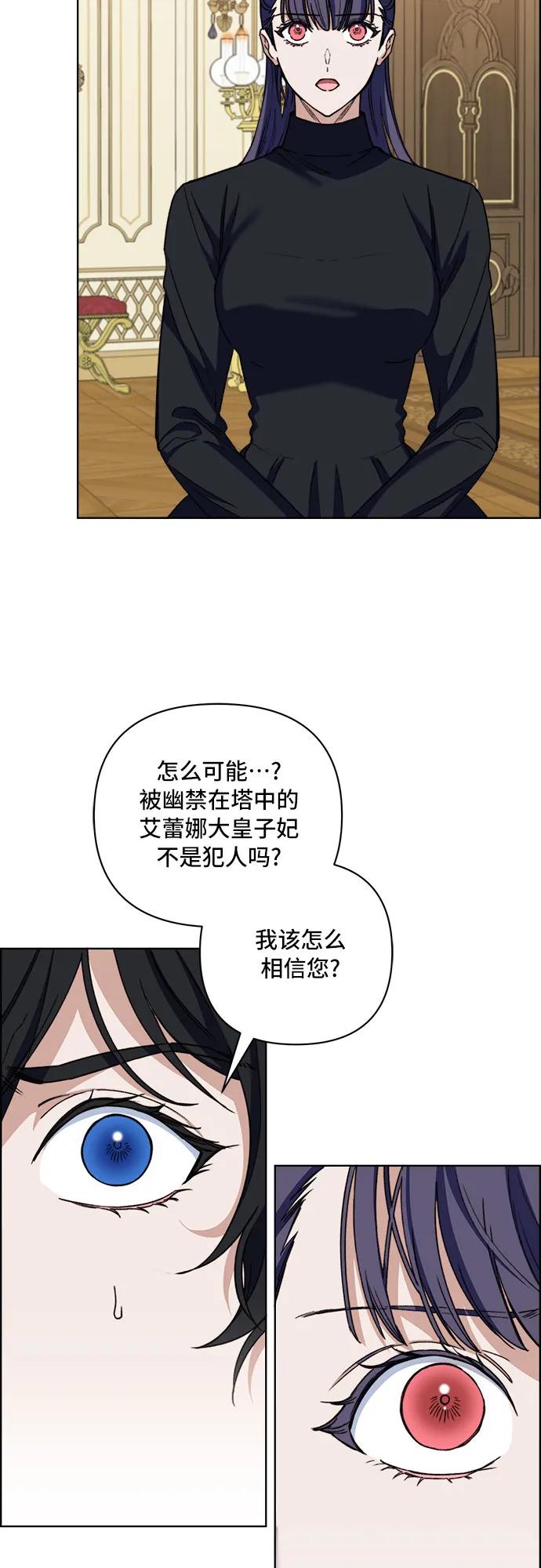 第60话3