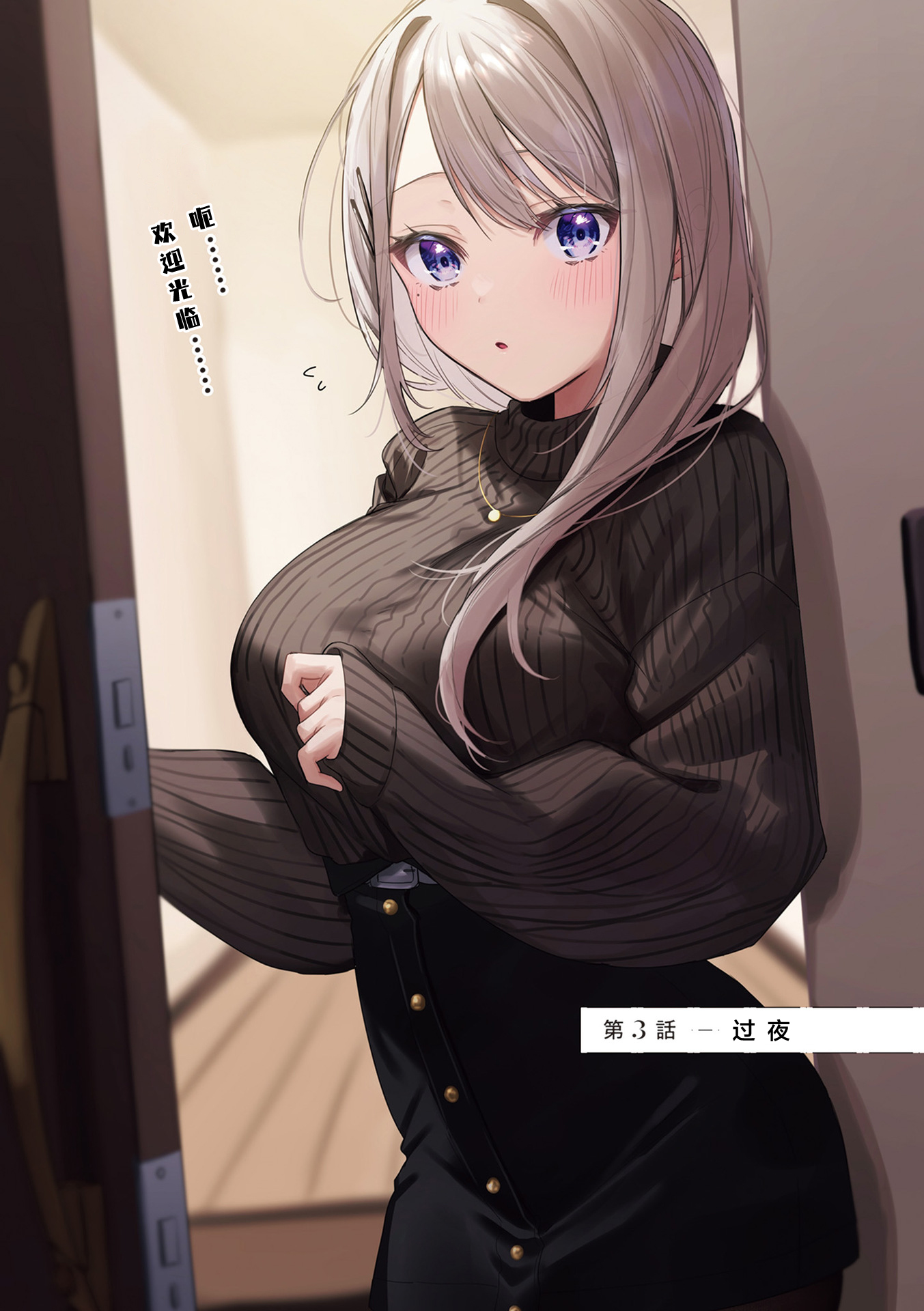 第03话0
