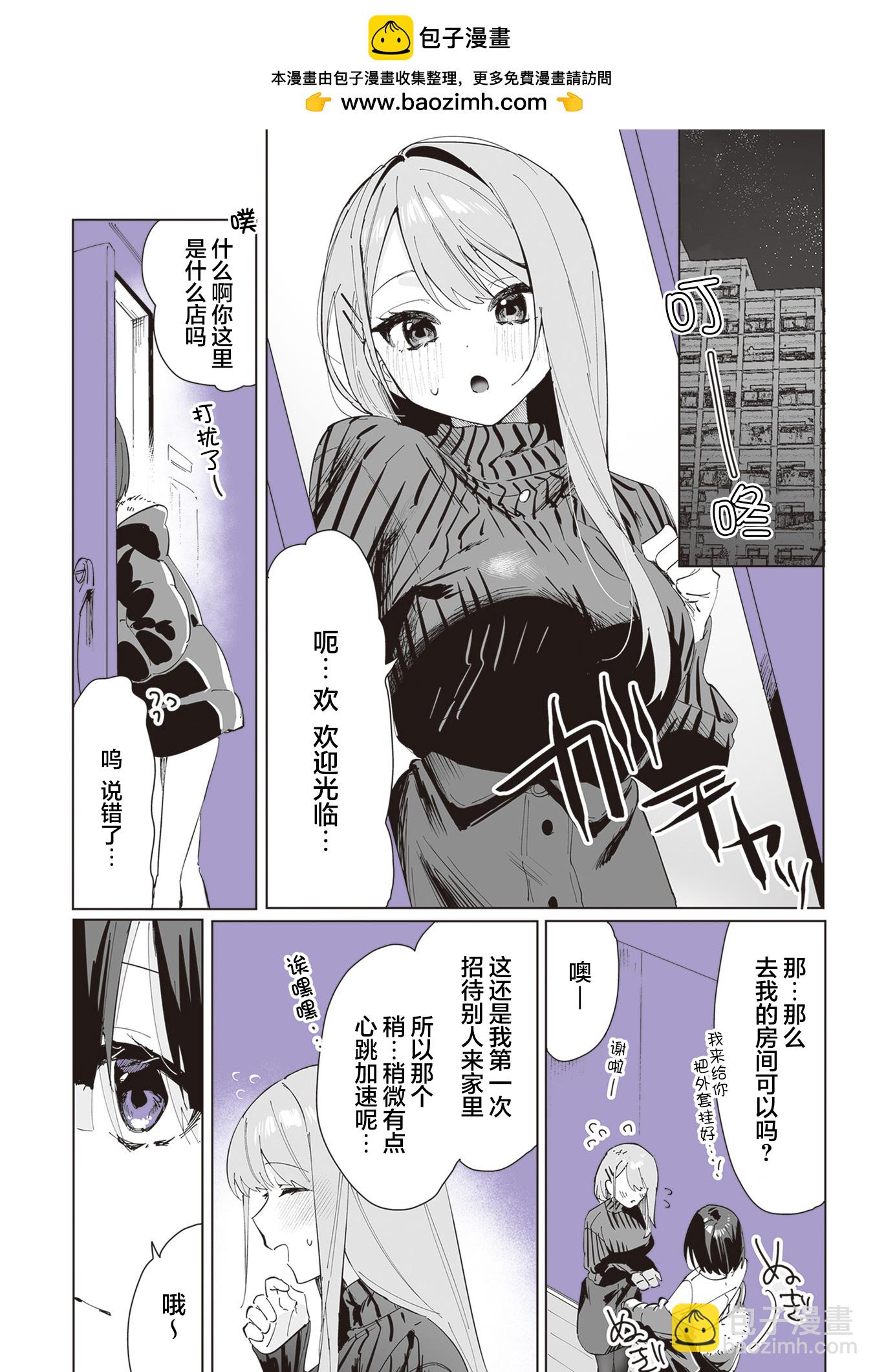 第03话1