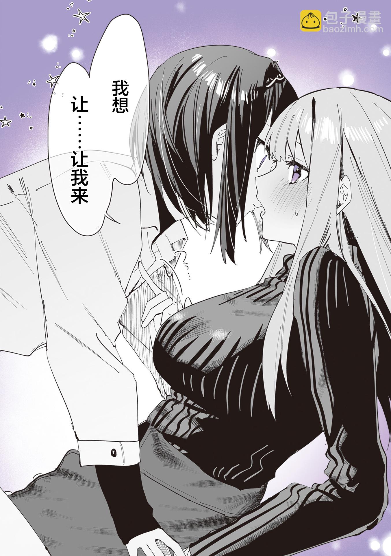 第03话10