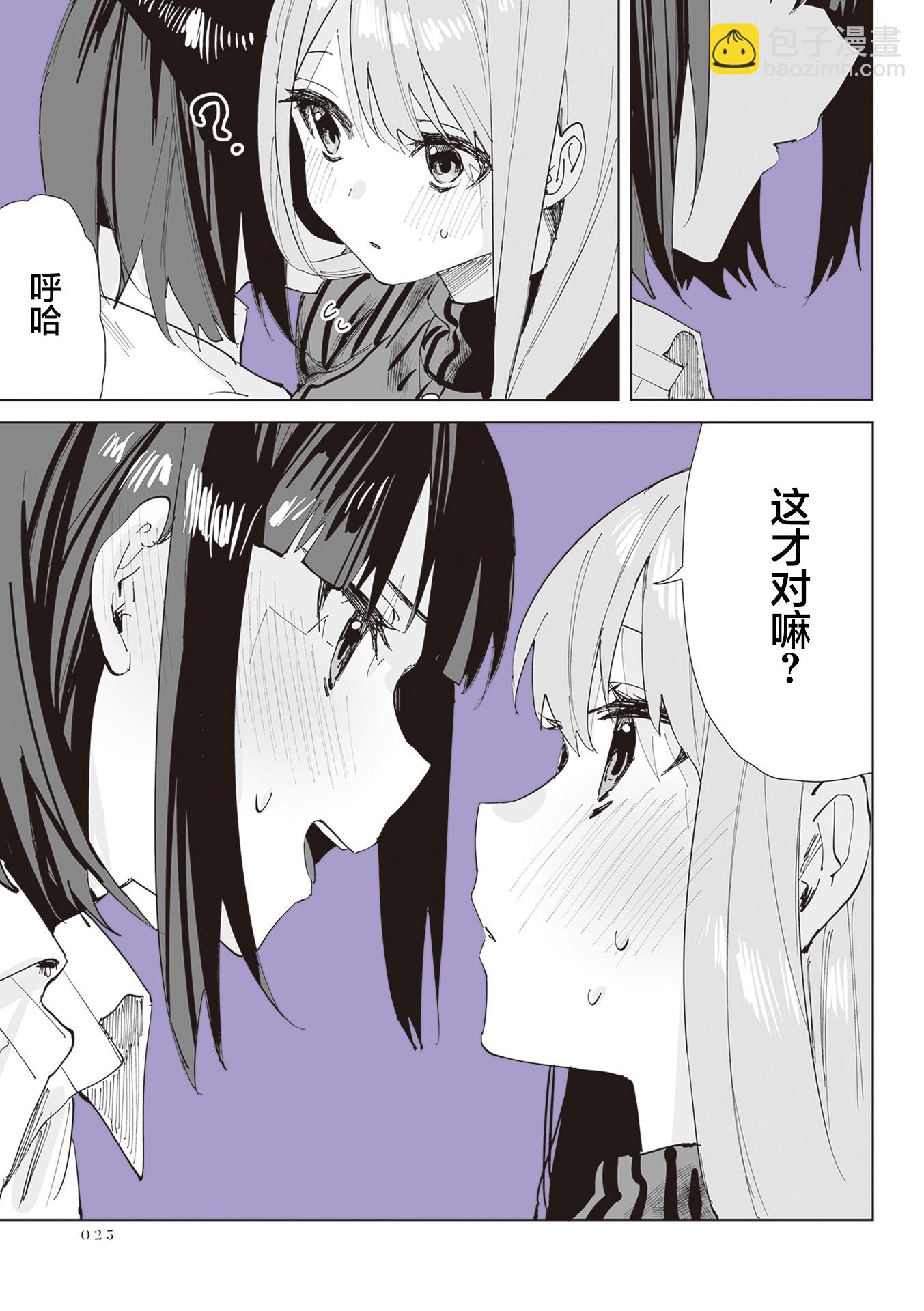 第03话11