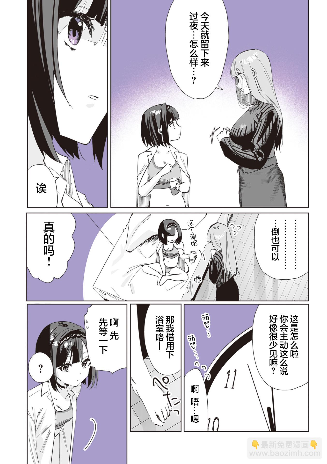 第03话13