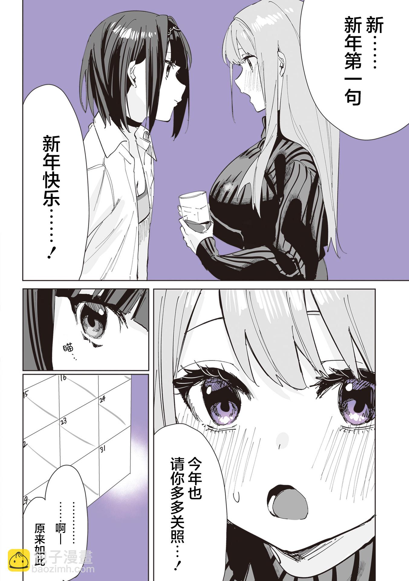 第03话14