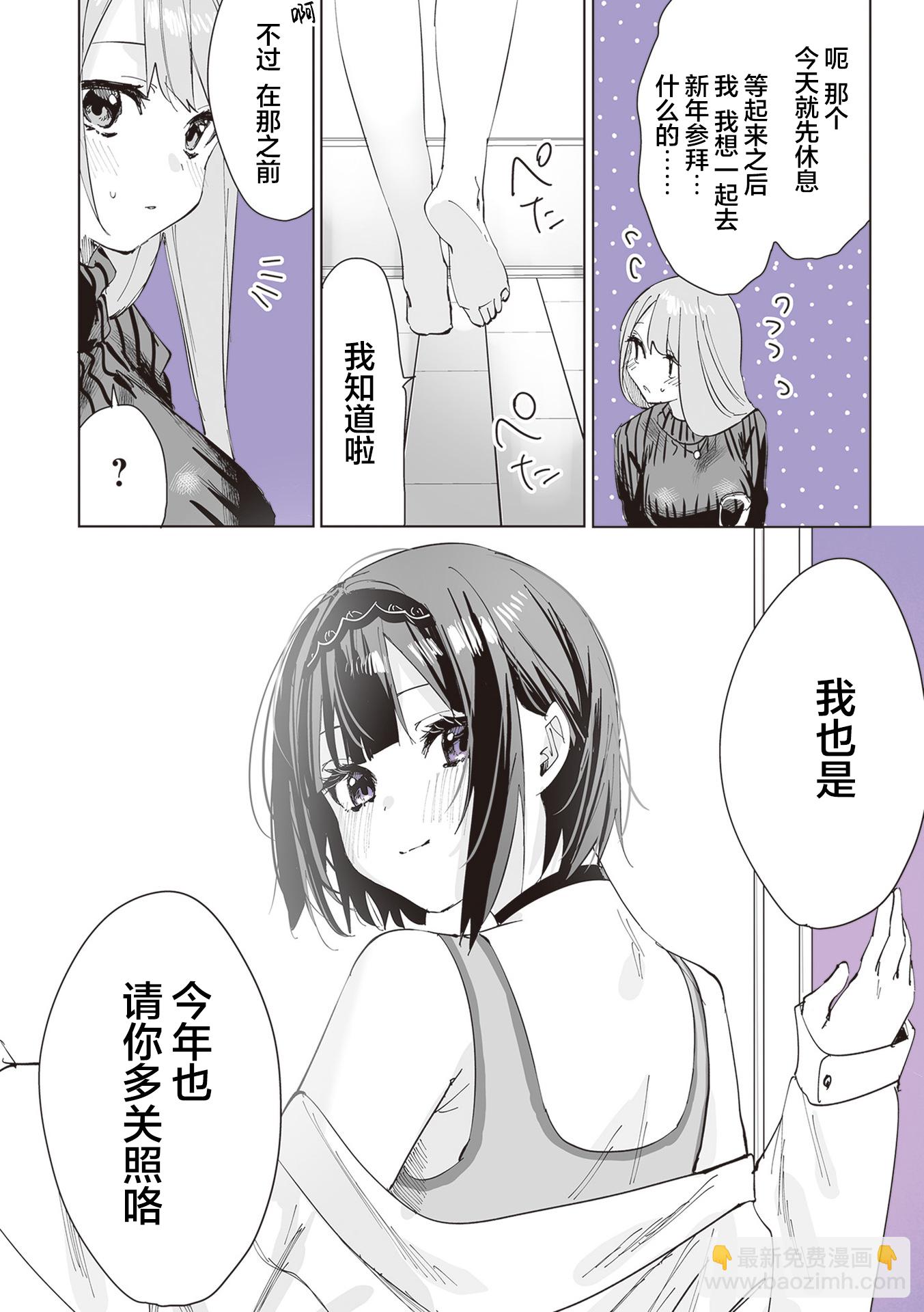 第03话15