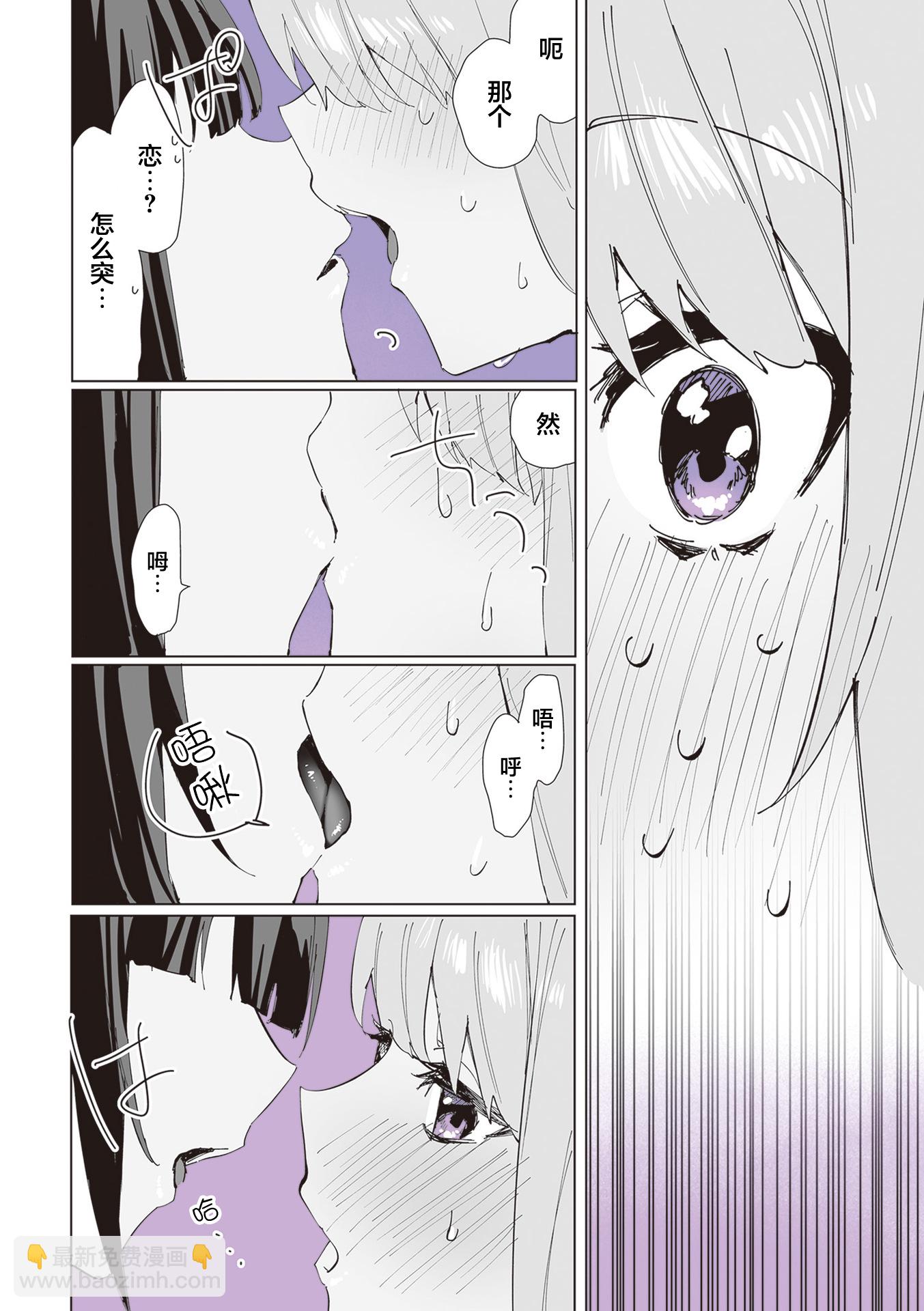第03话6