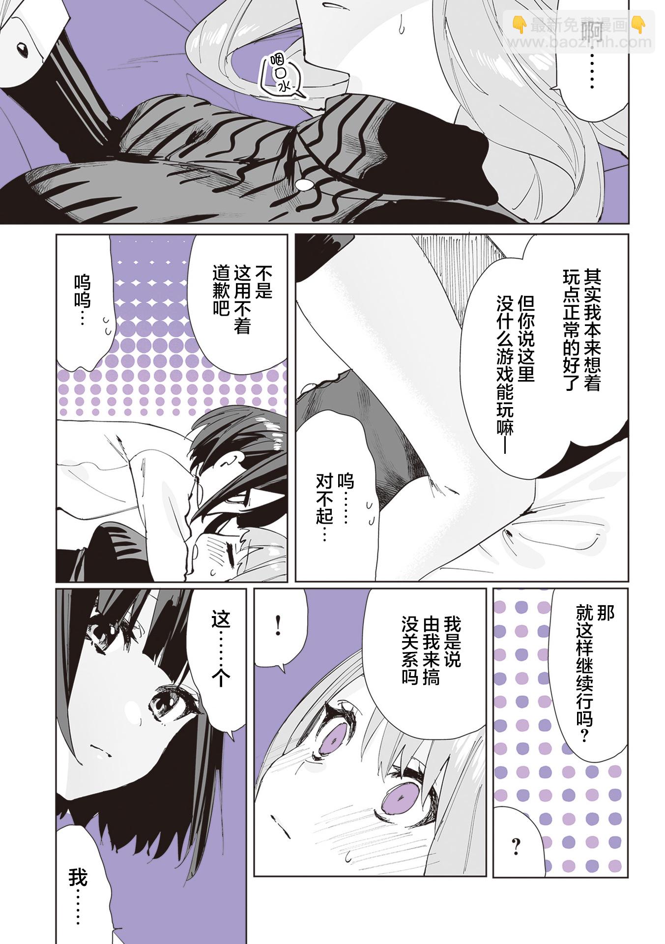 第03话9