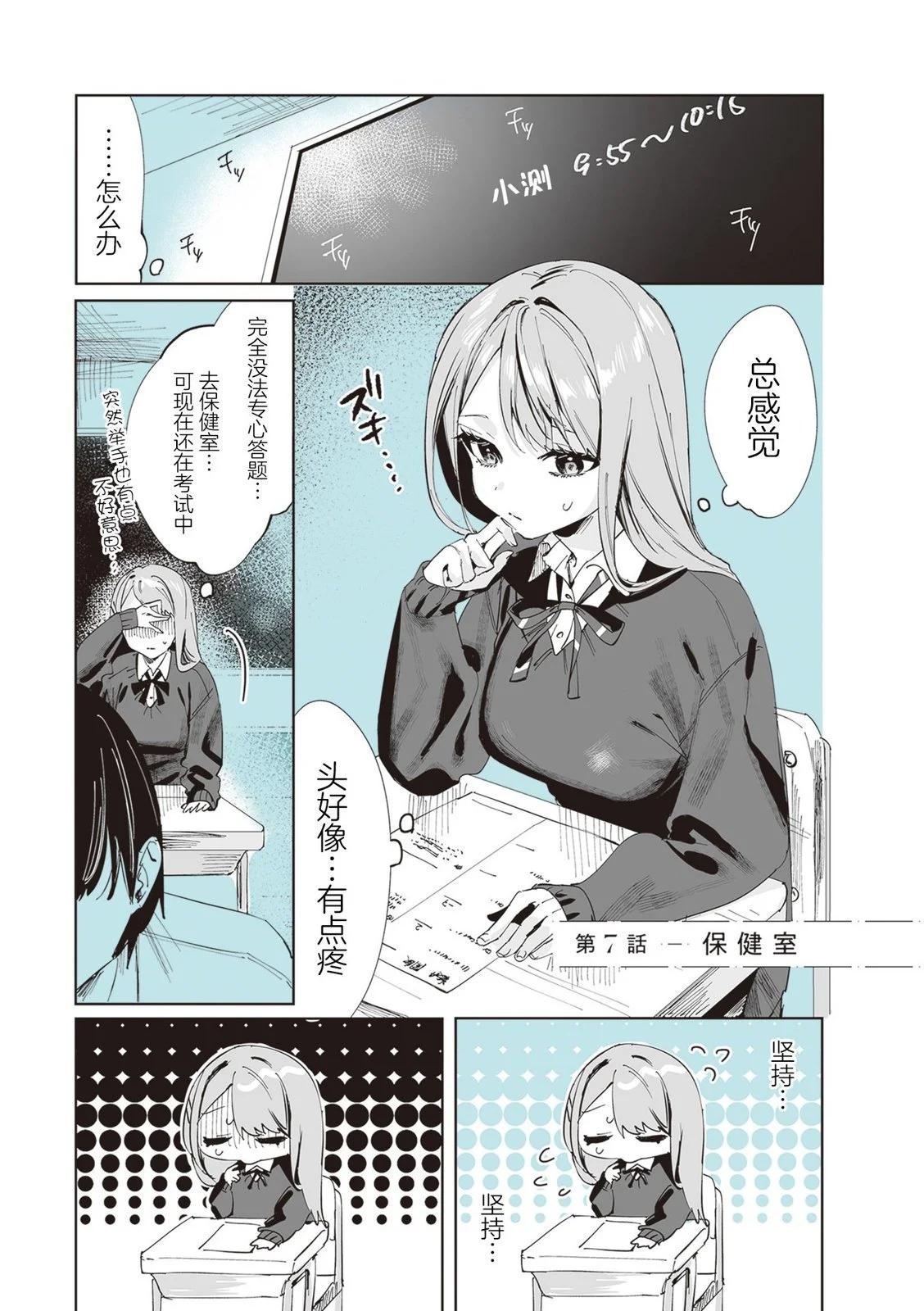 第07话0