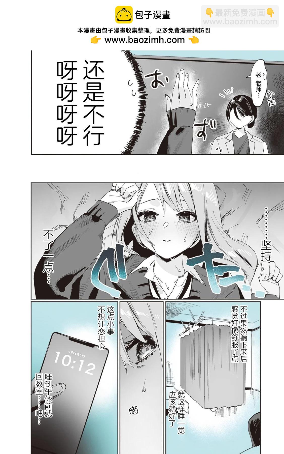 第07话1