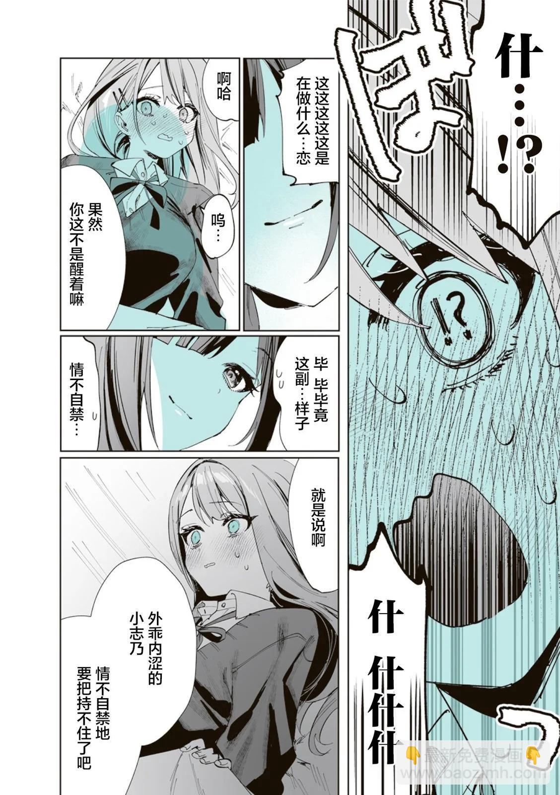 第07话10