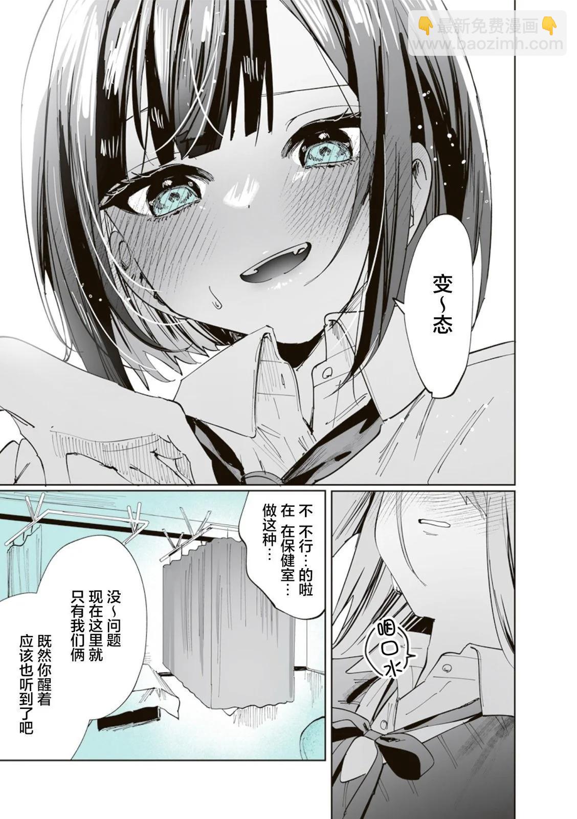 第07话11