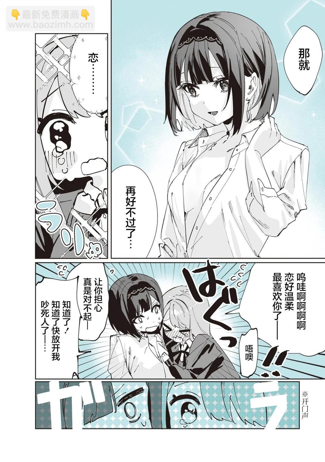 第07话19