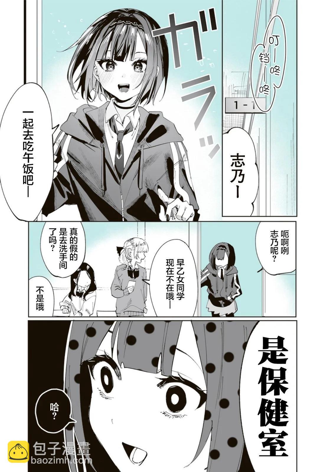 第07话2