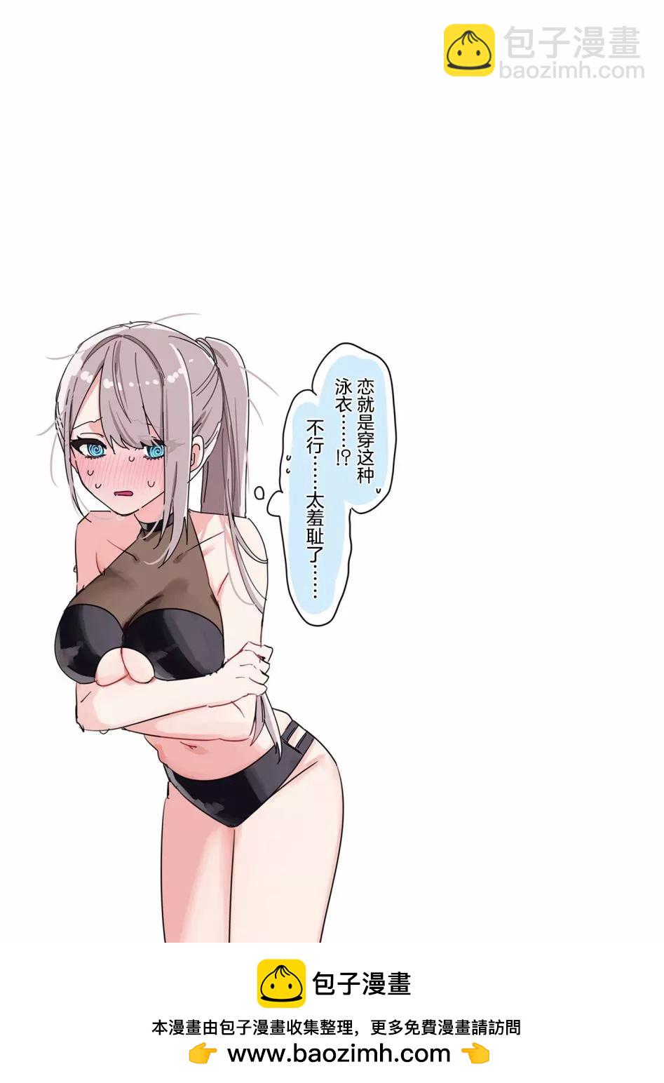 第08话18