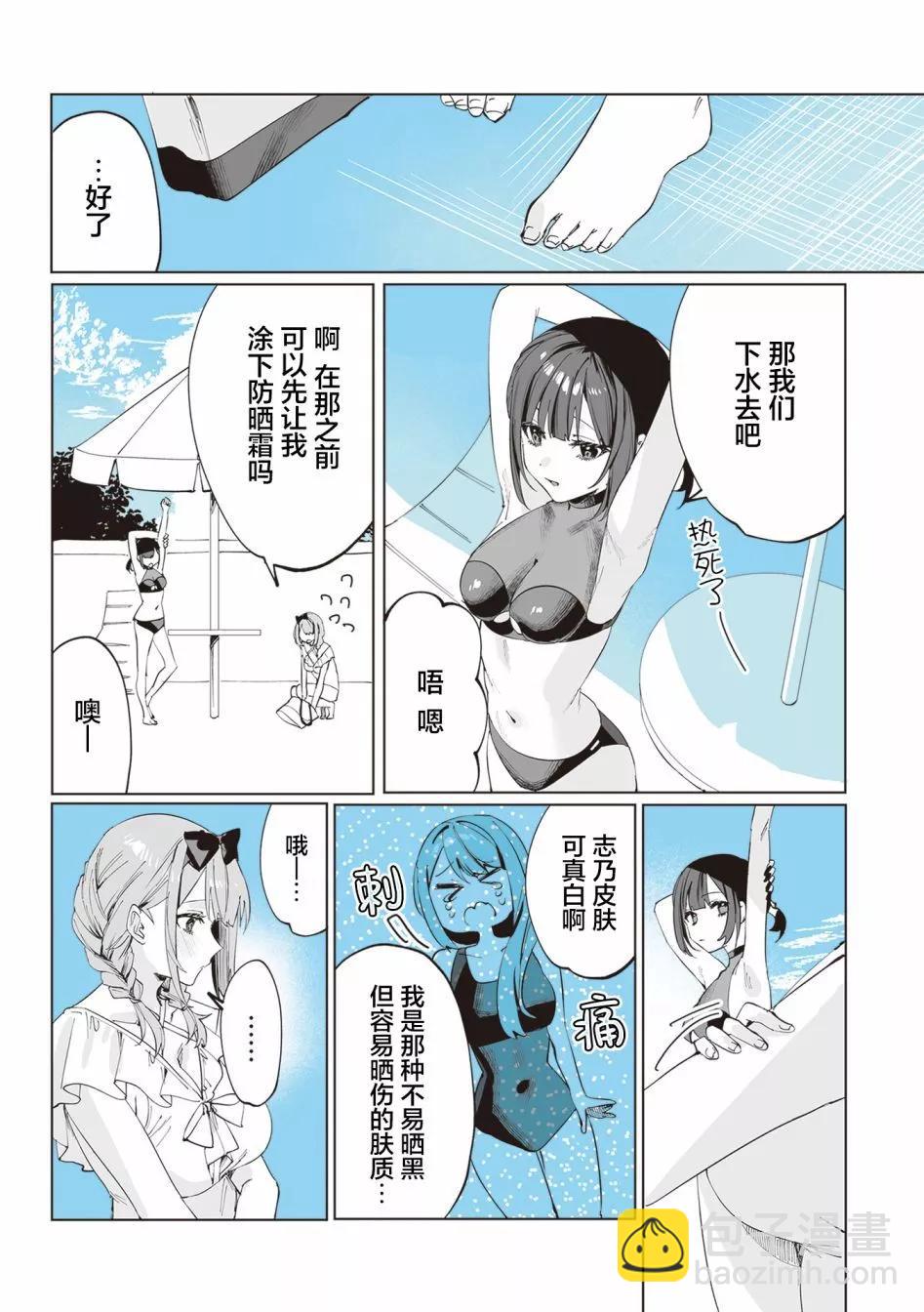 第08话5