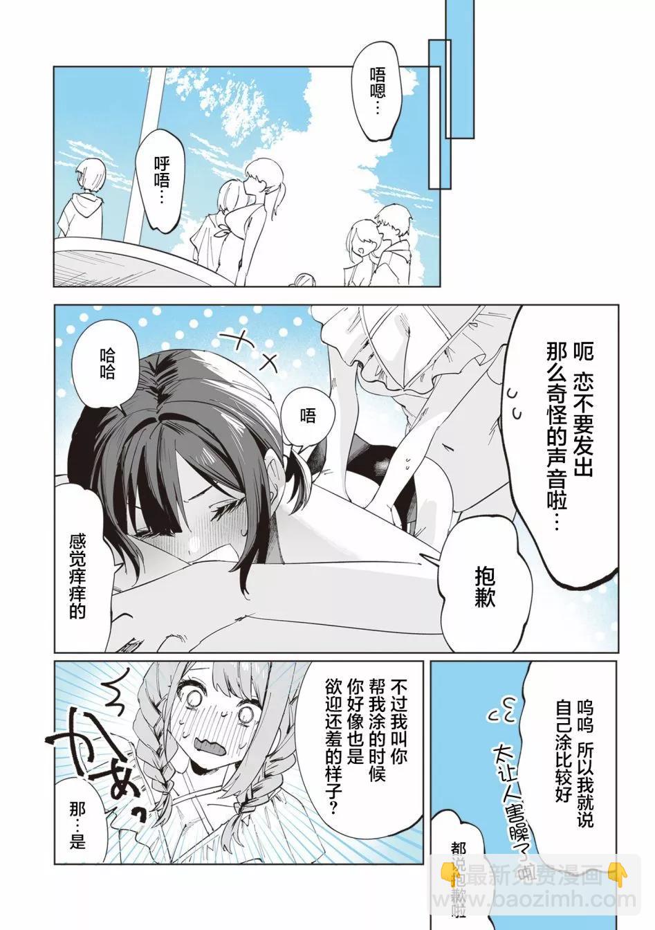 第08话8