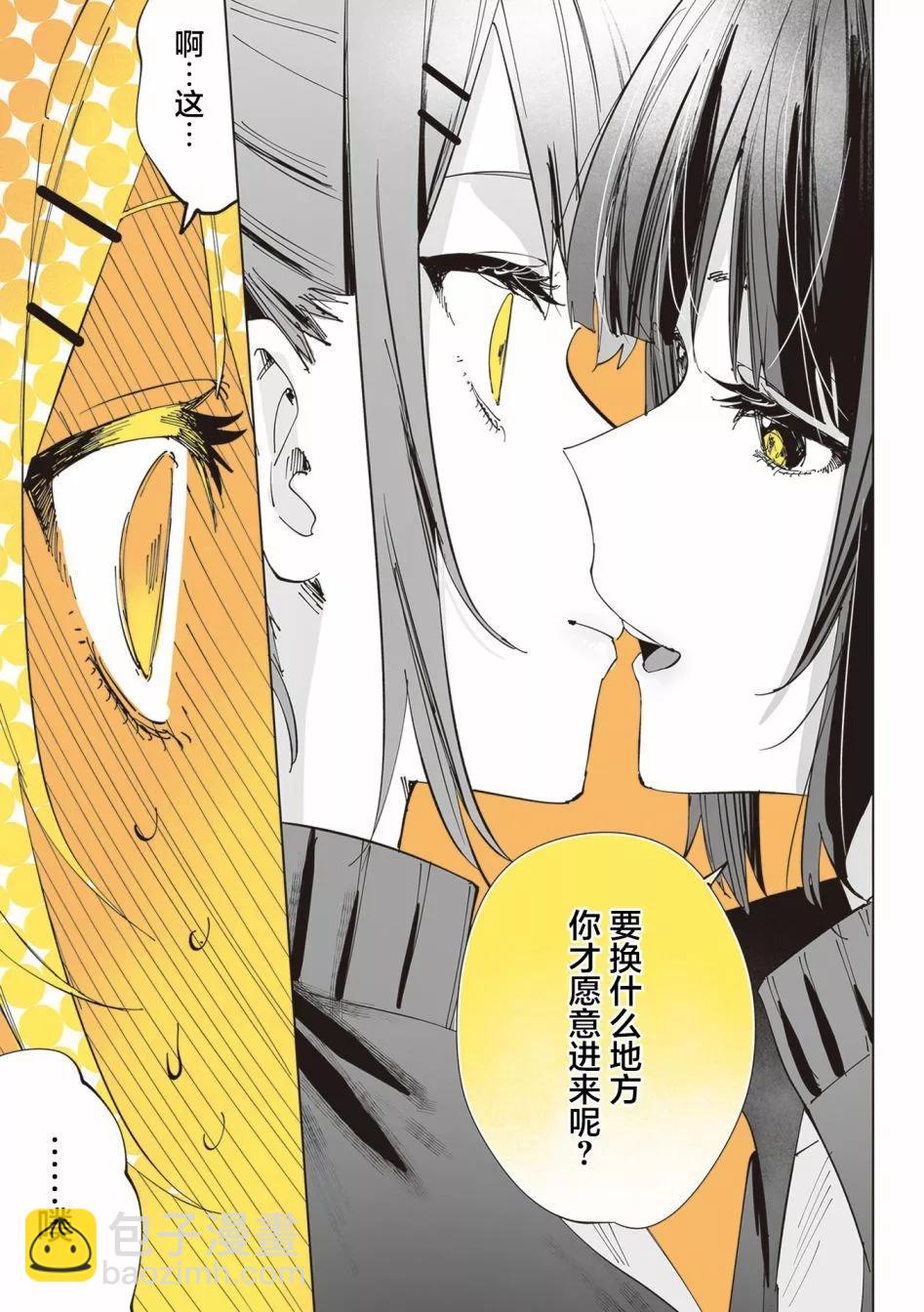 第09话10