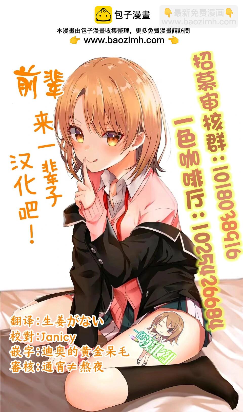 第16话2