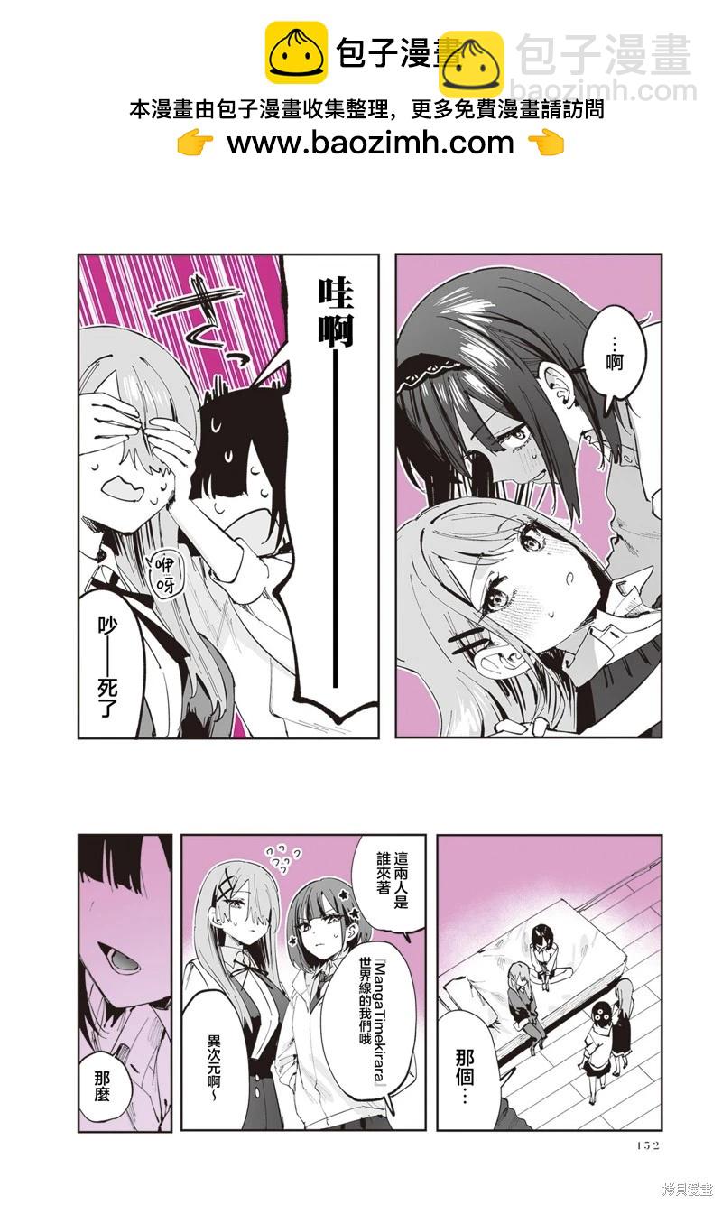 第25话1