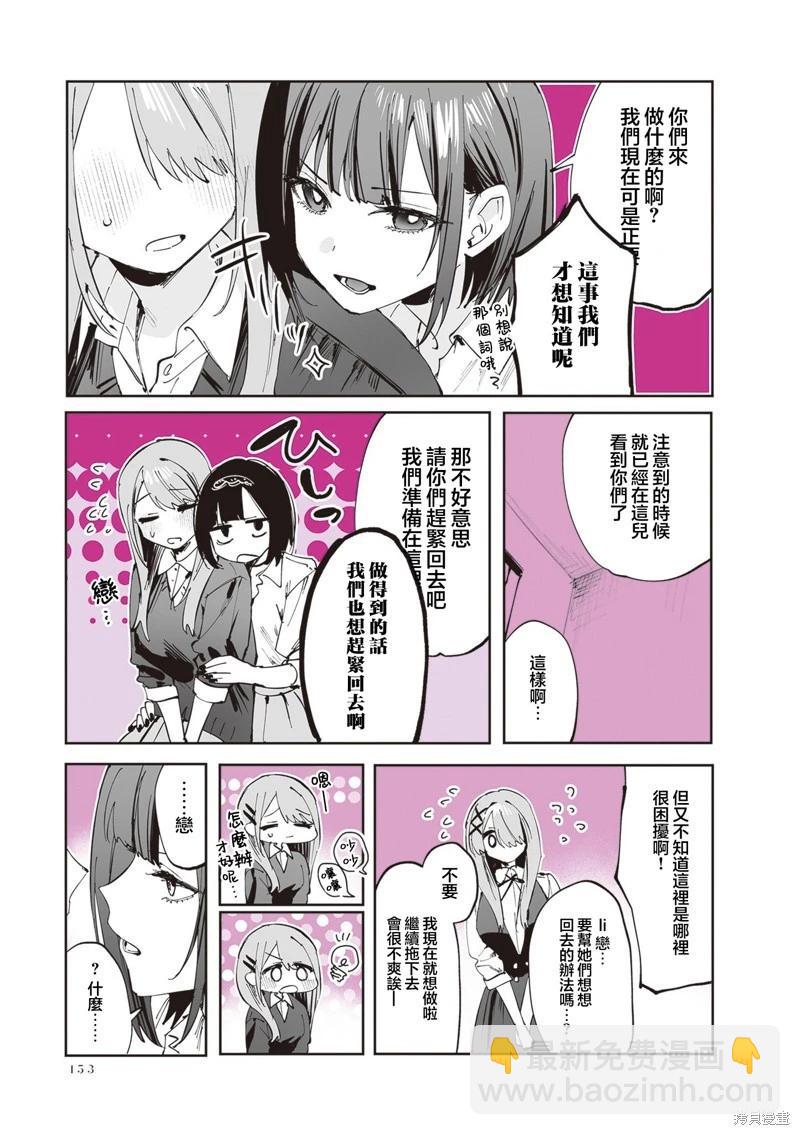 第25话2